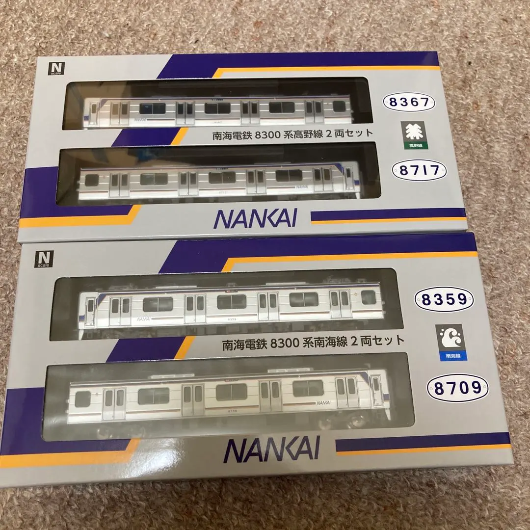 2026年最新】南海電鉄8300系の人気アイテム - メルカリ
