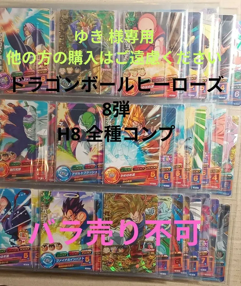 2026年最新】h8-cp7の人気アイテム - メルカリ