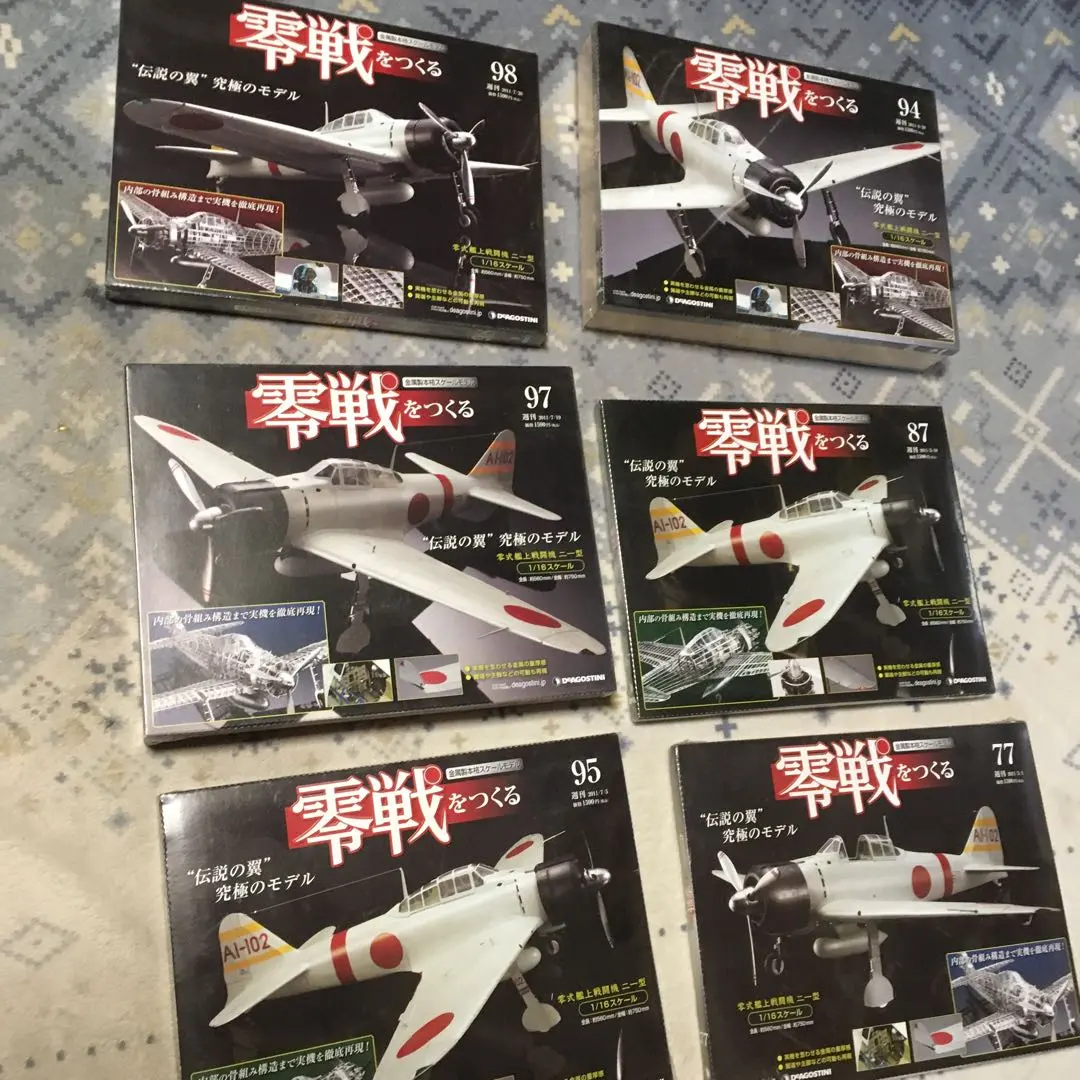 2026年最新】零戦をつくる 全100巻の人気アイテム - メルカリ