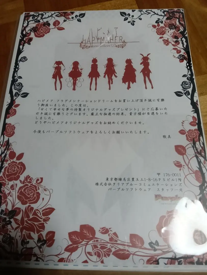 2026年最新】ハピメア アクリルスタンドの人気アイテム - メルカリ