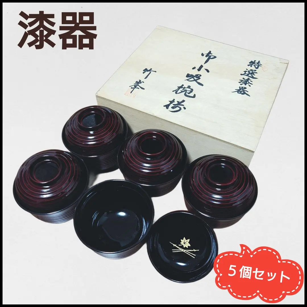 2026年最新】竹峯 椀 会津の人気アイテム - メルカリ