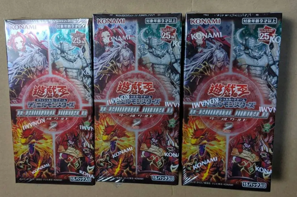 2026年最新】ターミナルワールド2 未開封の人気アイテム - メルカリ