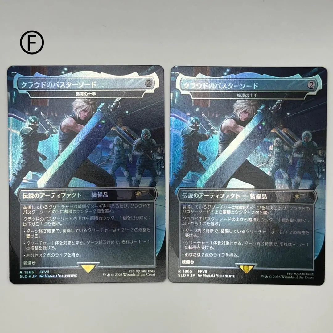 2026年最新】梅澤の十手の人気アイテム - メルカリ