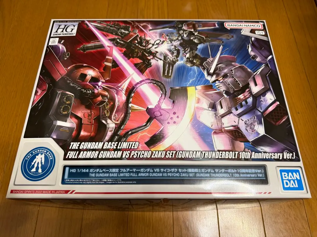 2026年最新】HG 1/144 ガンダムベース限定 フルアーマー・ガンダム VS