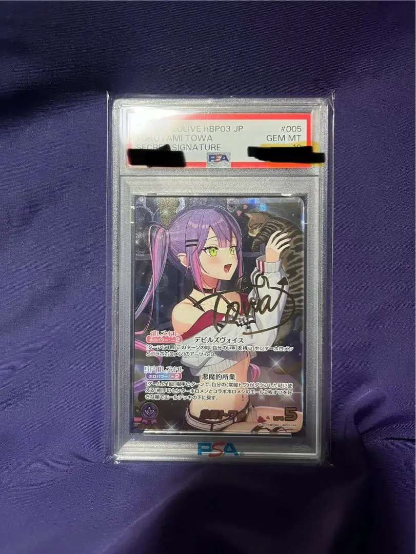 2026年最新】ヴァイス トワ サインの人気アイテム - メルカリ