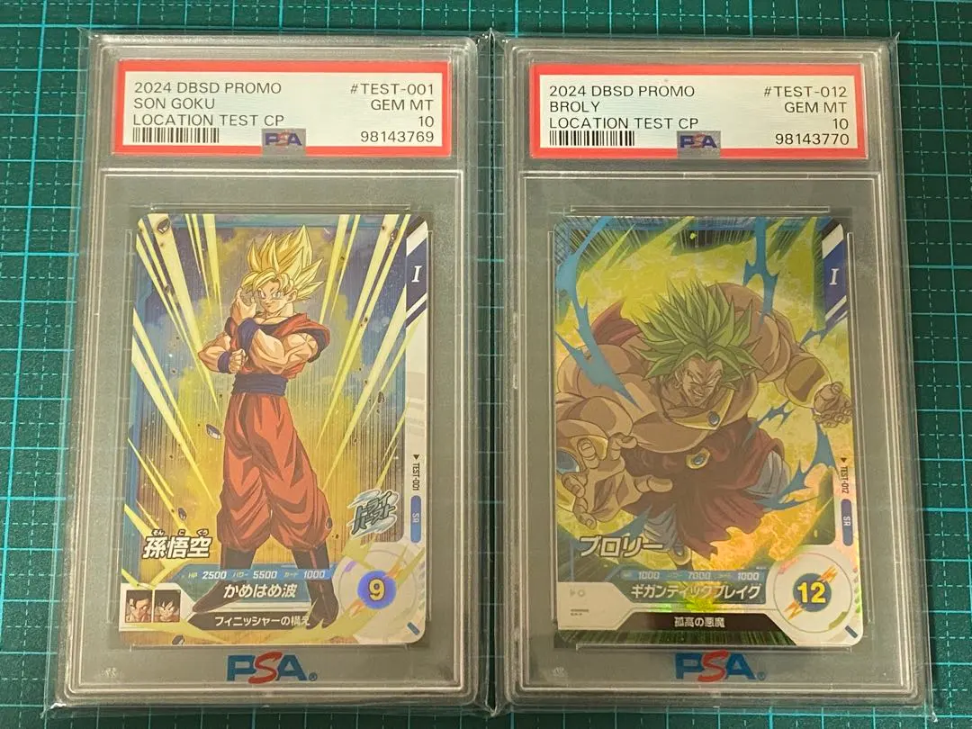 2026年最新】ドラゴンボール ロケテストの人気アイテム - メルカリ