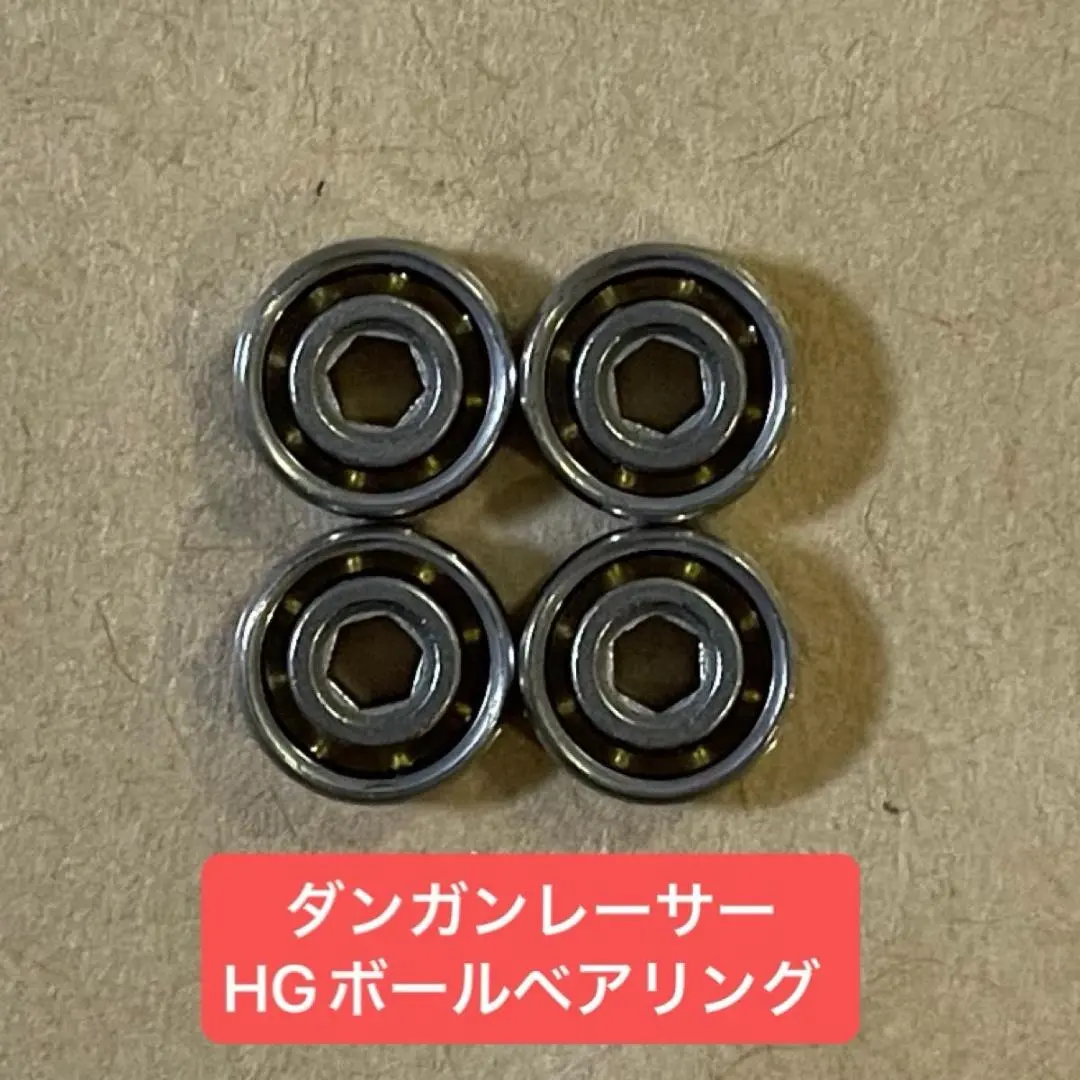 2026年最新】ダンガンレーサー ベアリングの人気アイテム - メルカリ