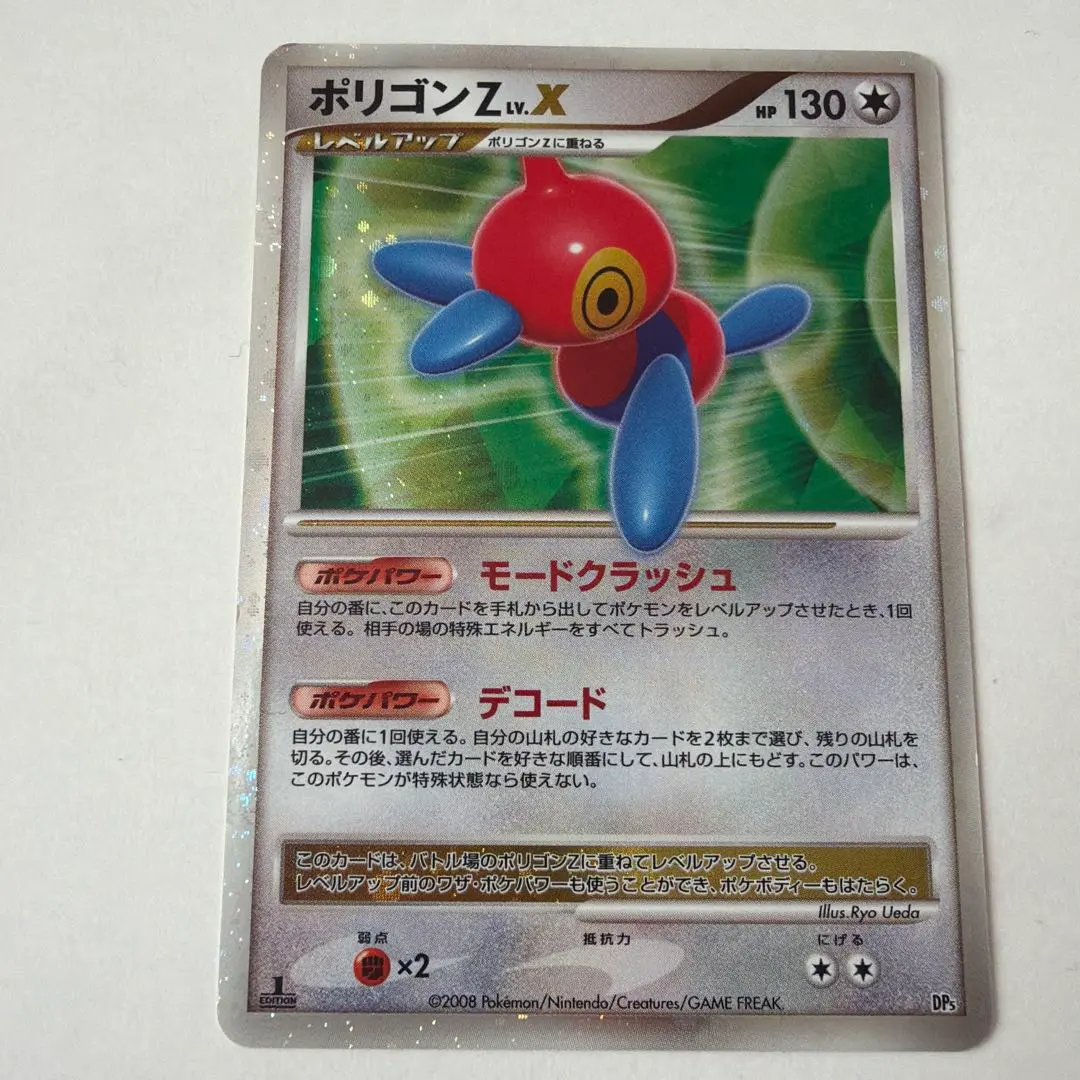 2026年最新】ポリゴンz xの人気アイテム - メルカリ