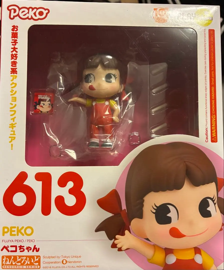 2026年最新】ねんどろいど ペコちゃんの人気アイテム - メルカリ