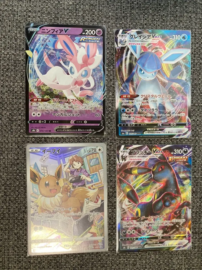 2026年最新】amii プレイマットの人気アイテム - メルカリ