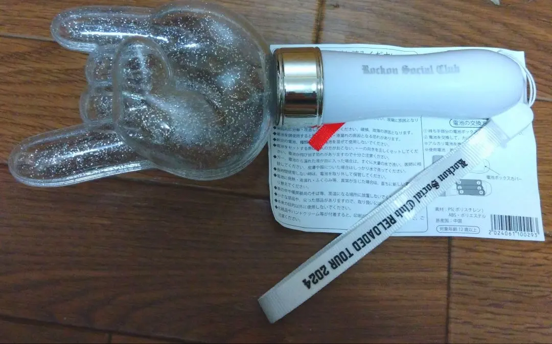 m89411835929_1.jpg?1766069042