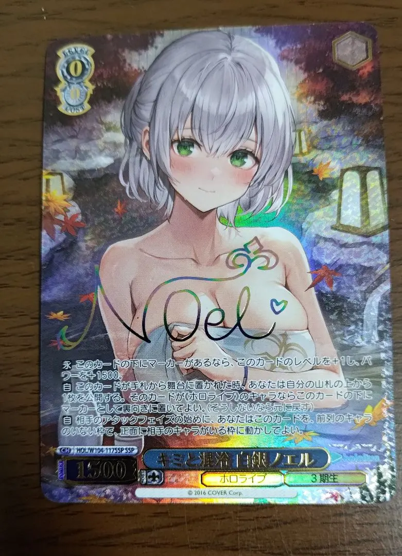 2026年最新】白銀ノエル sspの人気アイテム - メルカリ