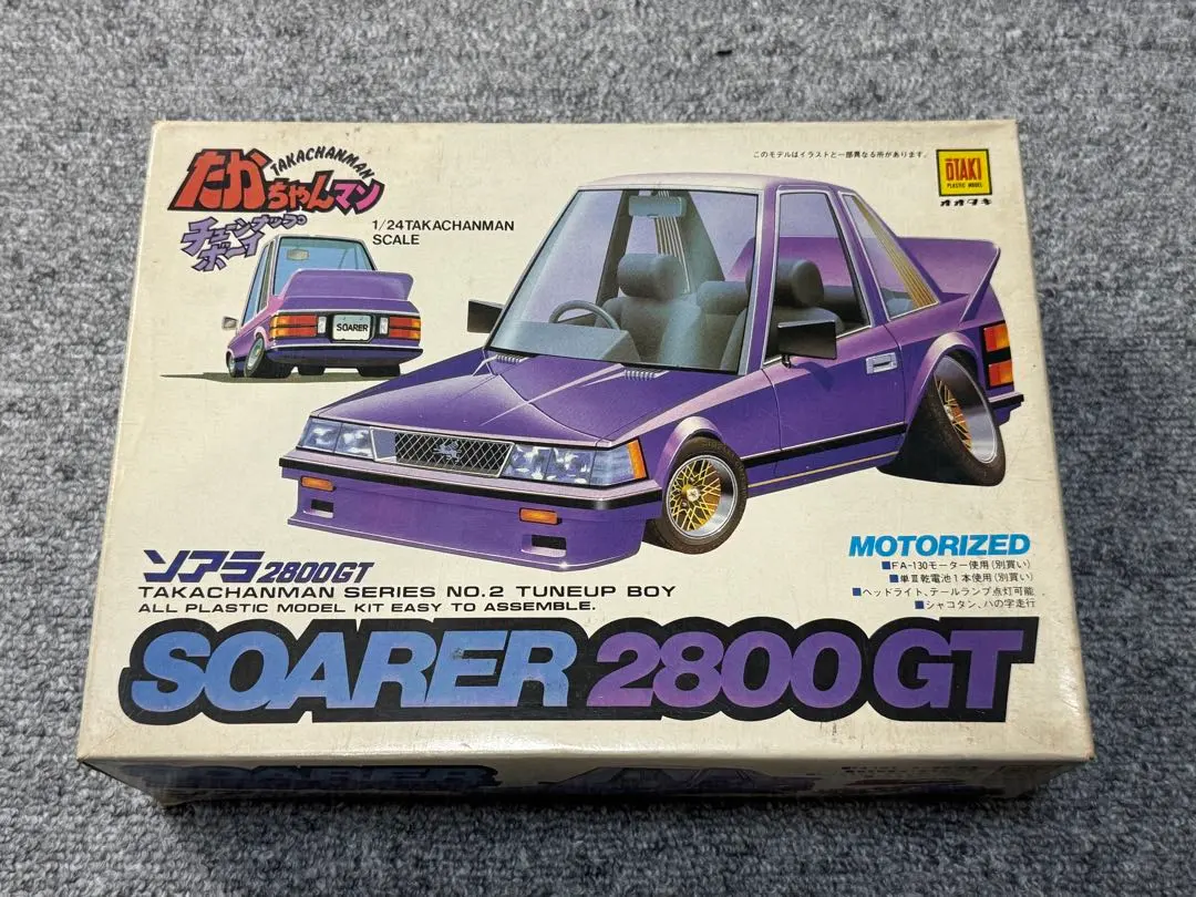 2026年最新】ノッポボーイの人気アイテム - メルカリ