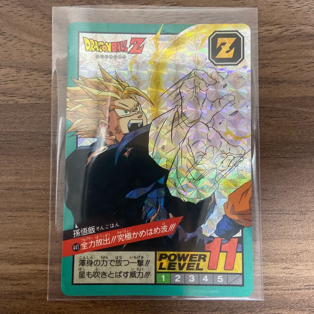 2026年最新】かめはめ波全力の人気アイテム - メルカリ