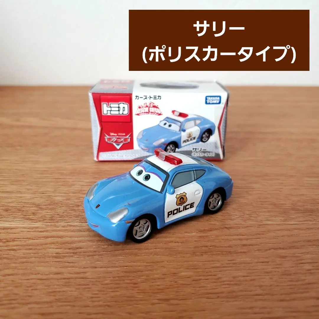 2026年最新】サリーポリスカータイプの人気アイテム - メルカリ