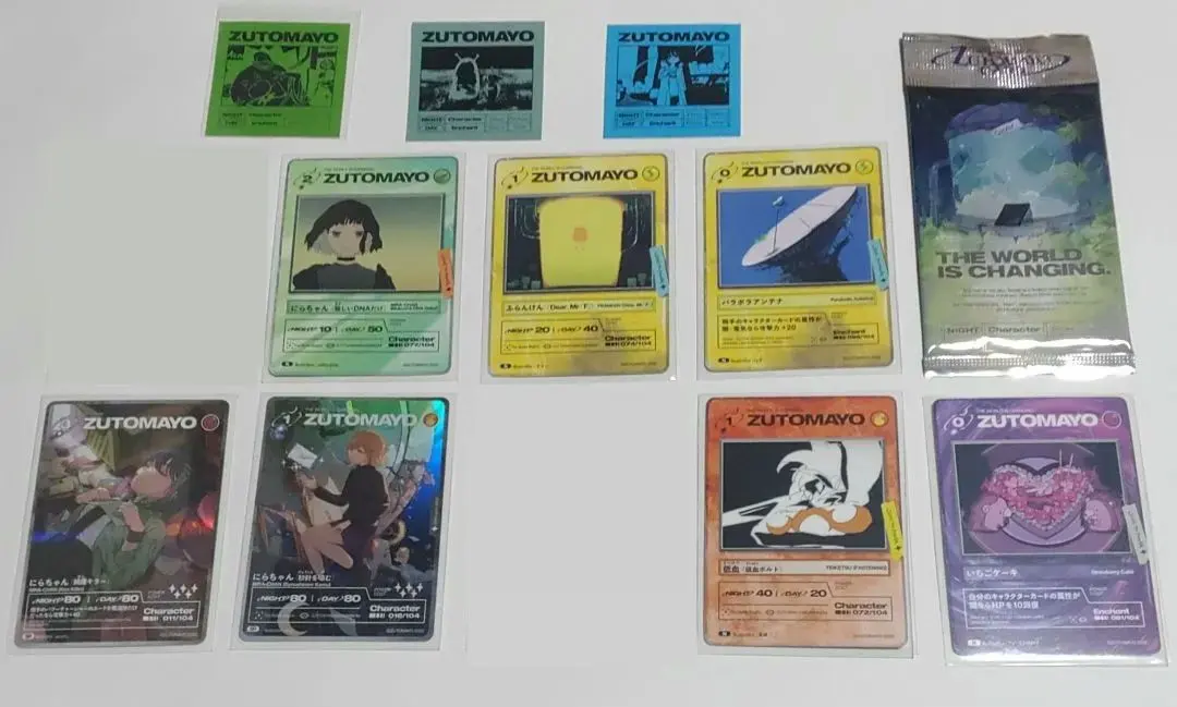2026年最新】ずとまよ カード box 3弾の人気アイテム - メルカリ
