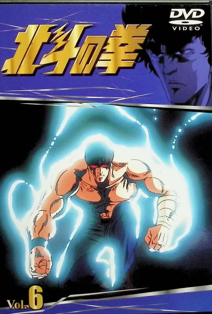 2026年最新】北斗の拳DVDコレクション 全58巻セット の人気アイテム