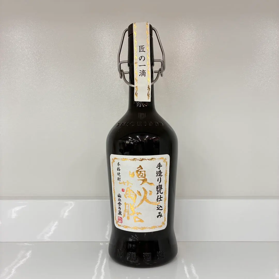 2026年最新】萬膳 匠の一滴の人気アイテム - メルカリ