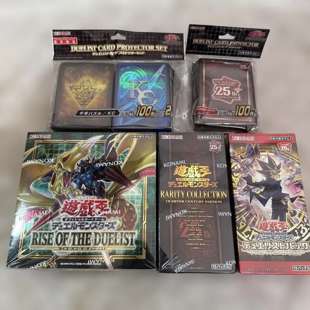 2026年最新】遊戯王 20th anniversary legend 未開封の人気アイテム