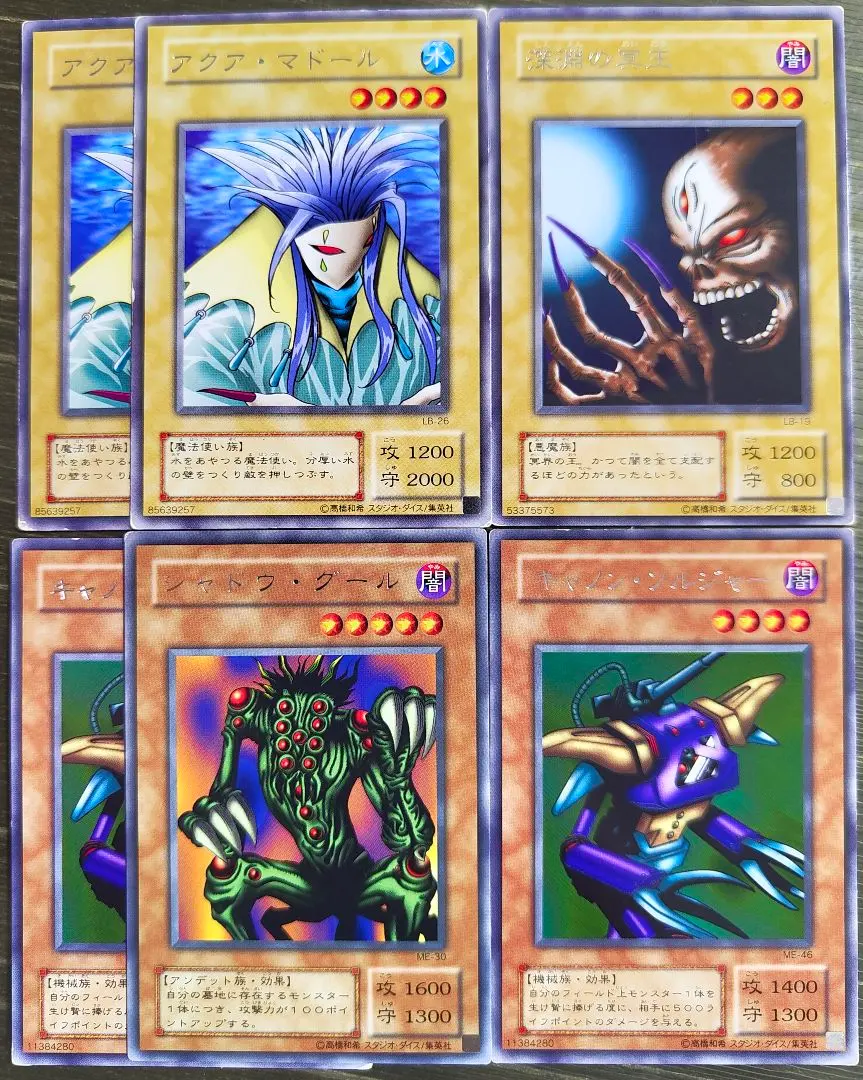 2026年最新】深淵の冥王の人気アイテム - メルカリ