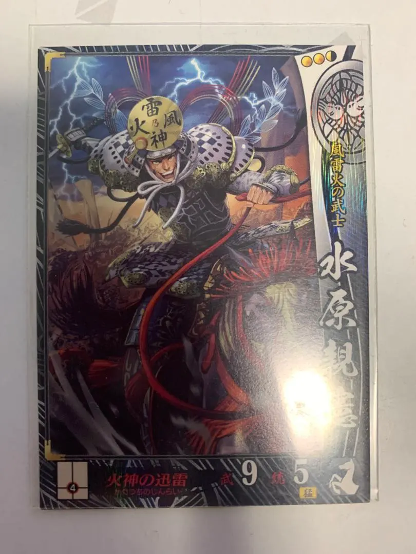 2026年最新】戦国大戦 ssrの人気アイテム - メルカリ