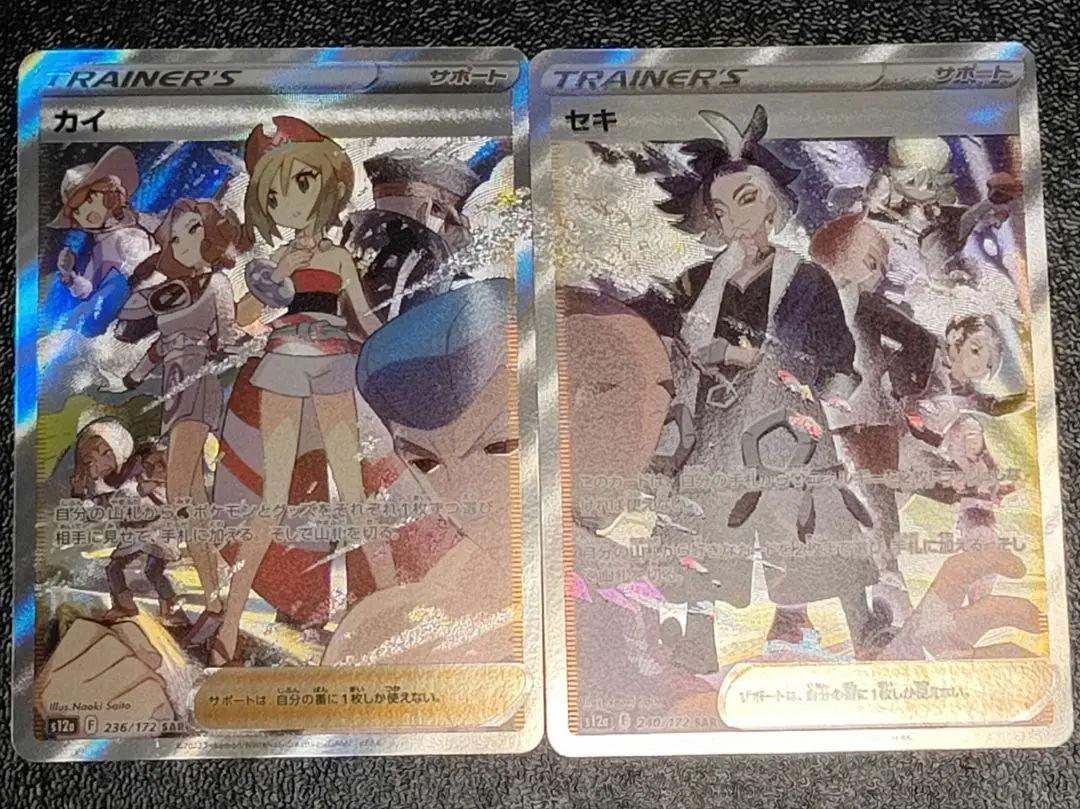 2026年最新】カイ sar セキの人気アイテム - メルカリ