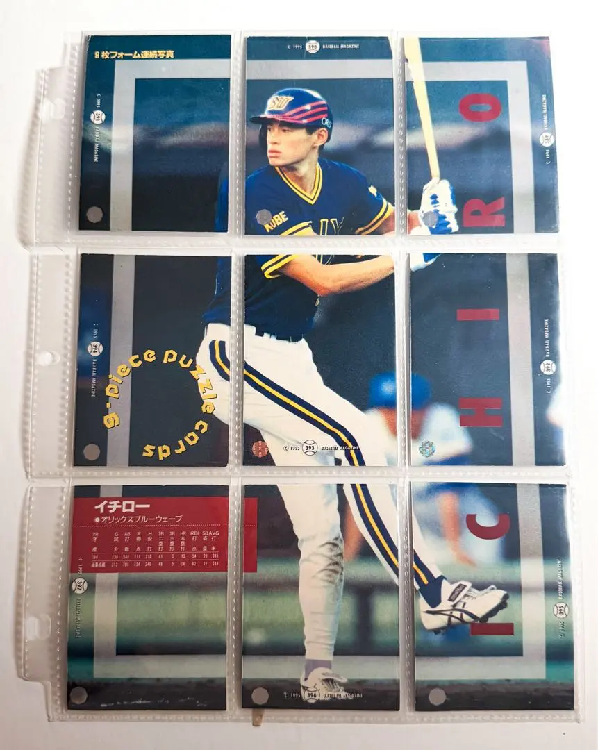 2026年最新】イチロー パズルの人気アイテム - メルカリ