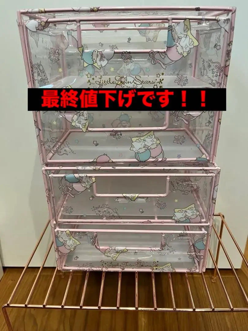 2026年最新】キキララ 飾り棚の人気アイテム - メルカリ