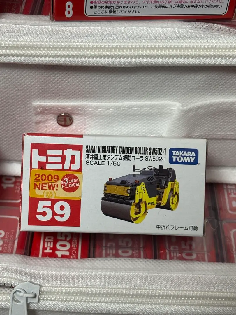 2026年最新】トミカ 振動ローラーの人気アイテム - メルカリ