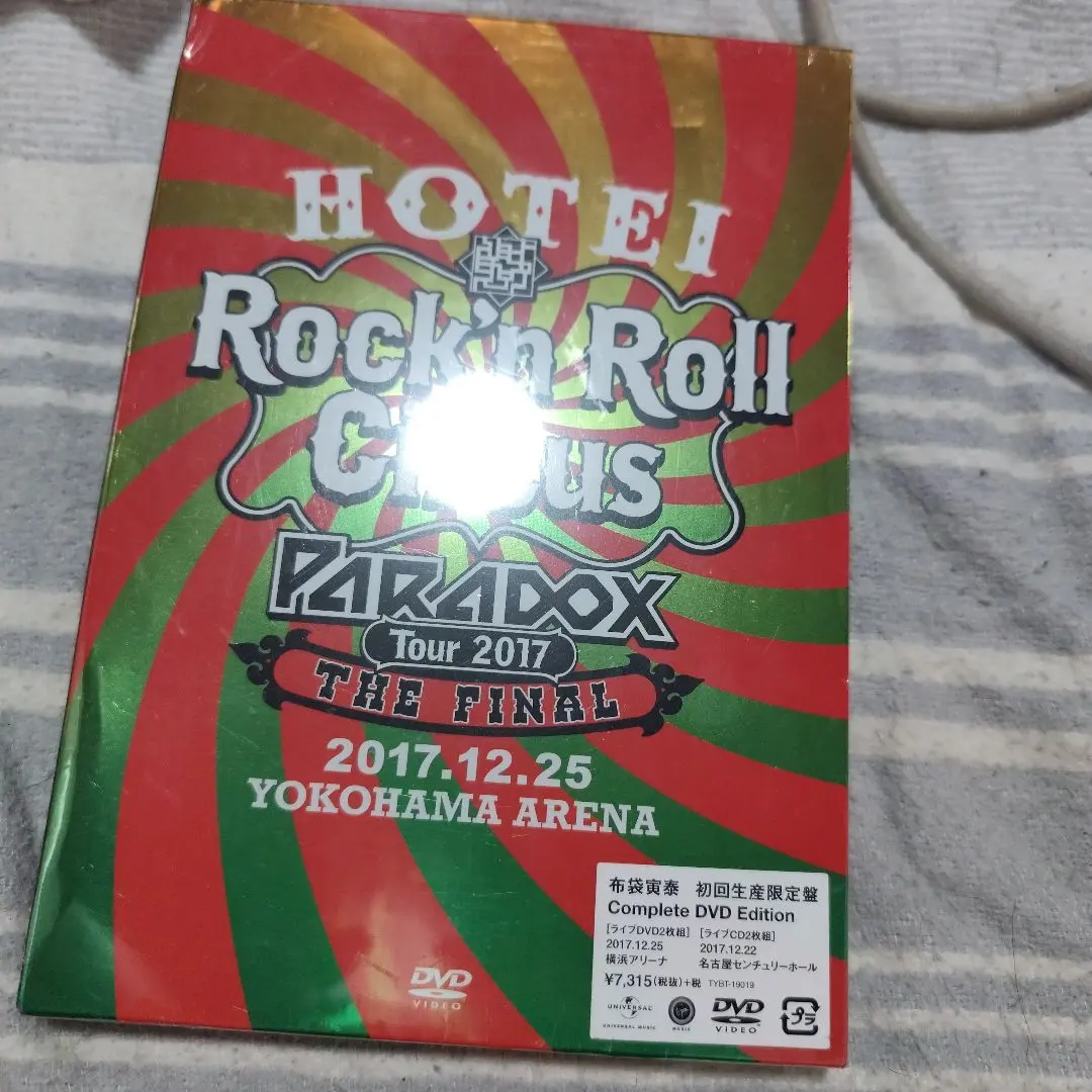 2026年最新】paradox 布袋寅泰の人気アイテム - メルカリ