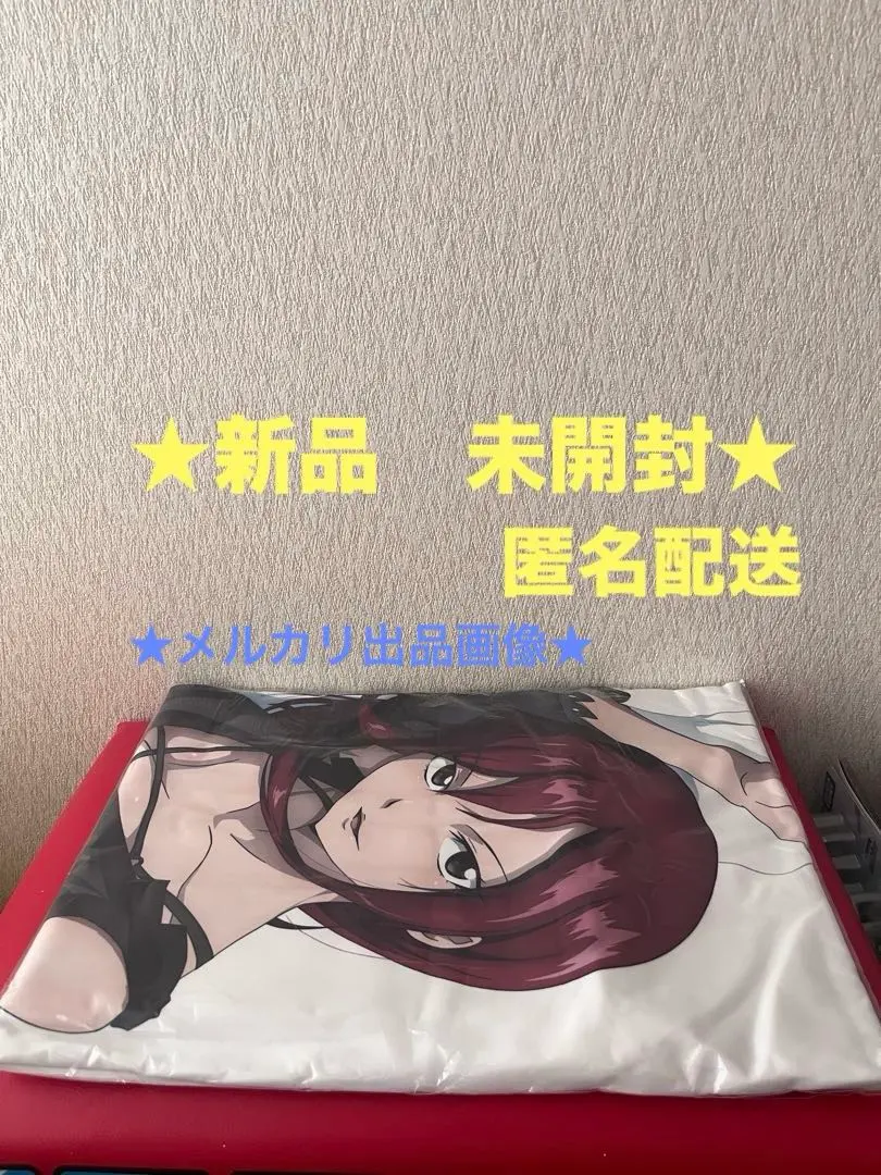 2026年最新】エルザ 抱き枕の人気アイテム - メルカリ