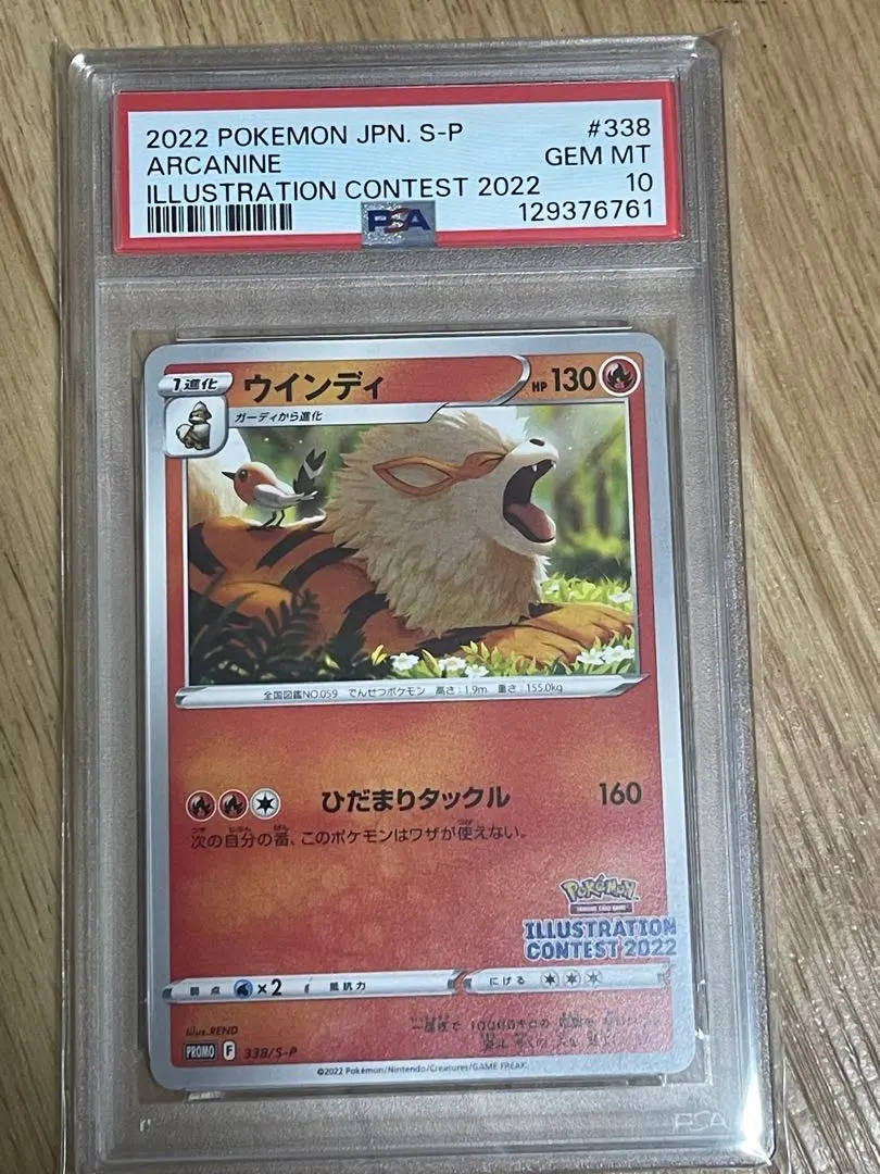 2026年最新】ウィンディ eカードの人気アイテム - メルカリ