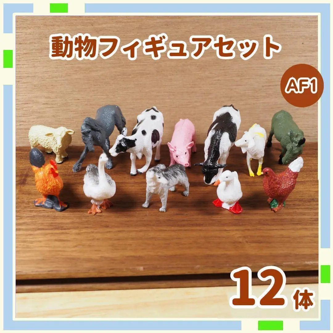 2026年最新】シュライヒ 豚の人気アイテム - メルカリ