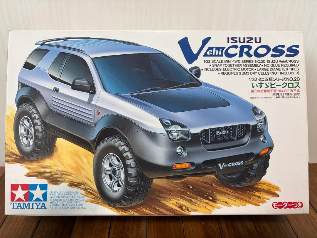 2026年最新】タミヤ ビークロスの人気アイテム - メルカリ
