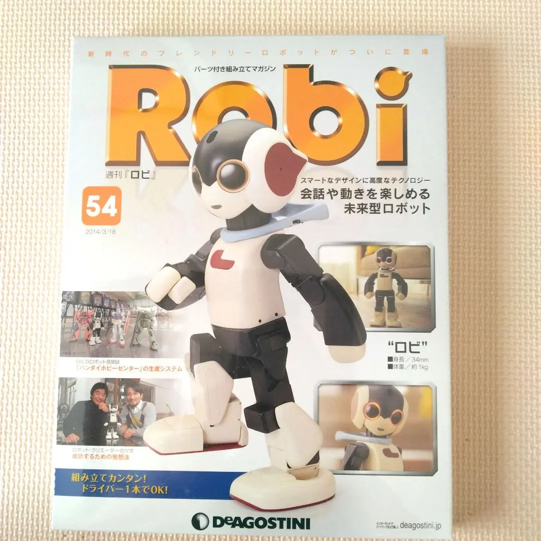 2026年最新】ロビ 組み立ての人気アイテム - メルカリ