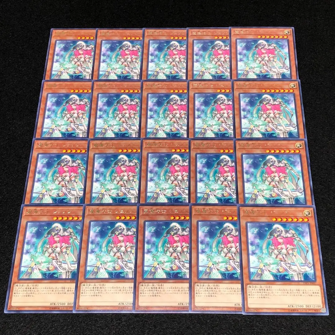 2026年最新】遊戯王 ジュノンの人気アイテム - メルカリ