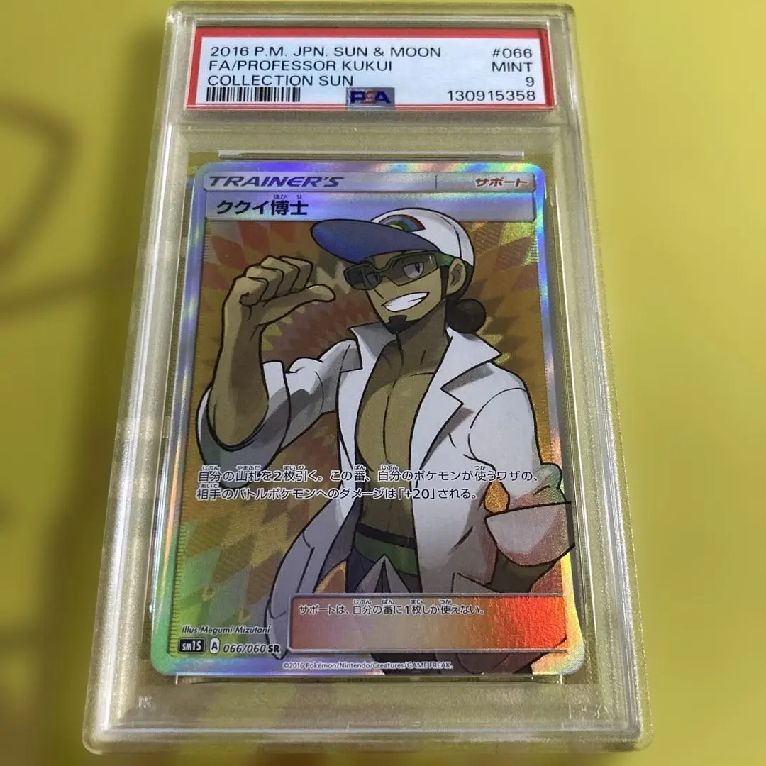 2026年最新】ククイ SRの人気アイテム - メルカリ