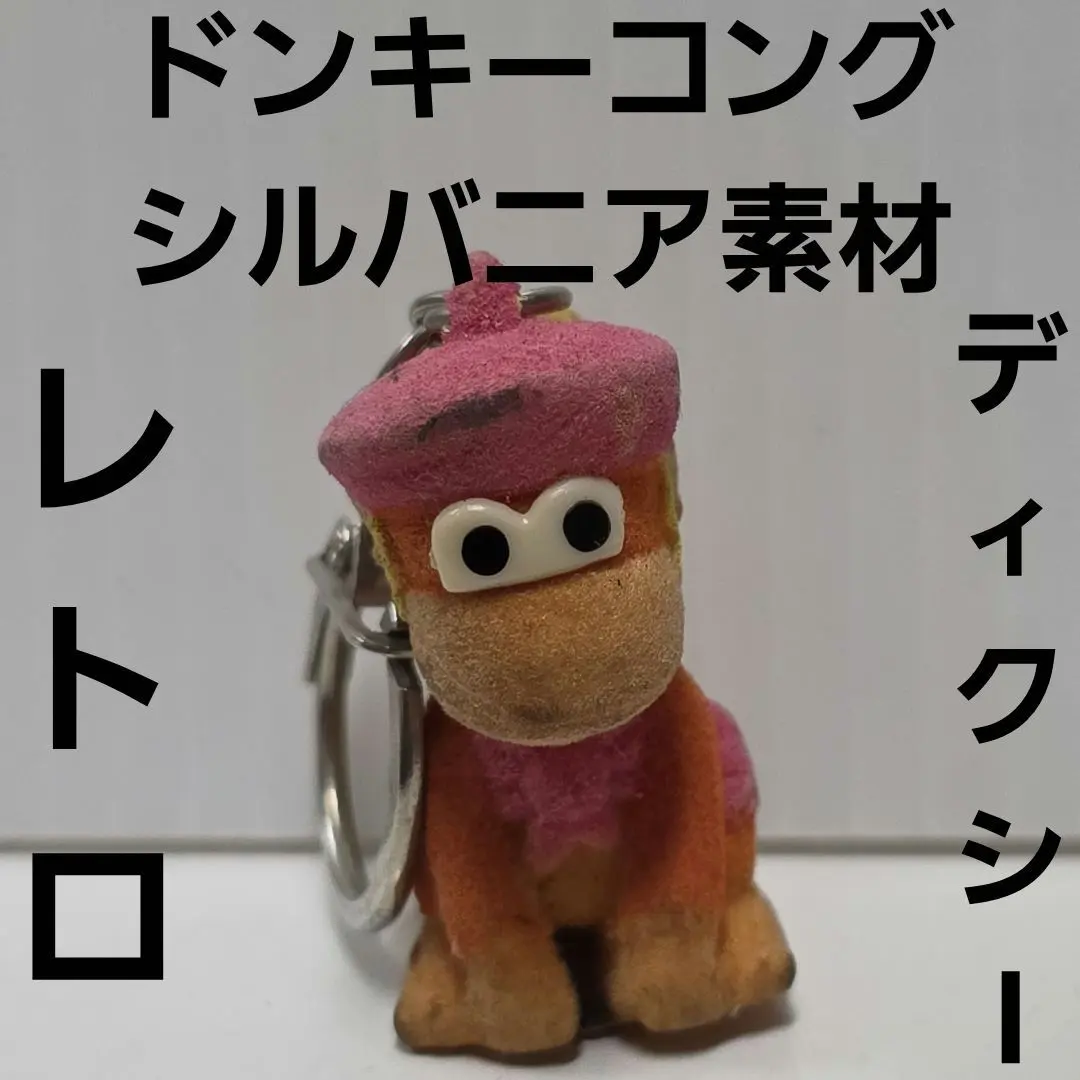 2026年最新】ドンキーコング ソフビの人気アイテム - メルカリ