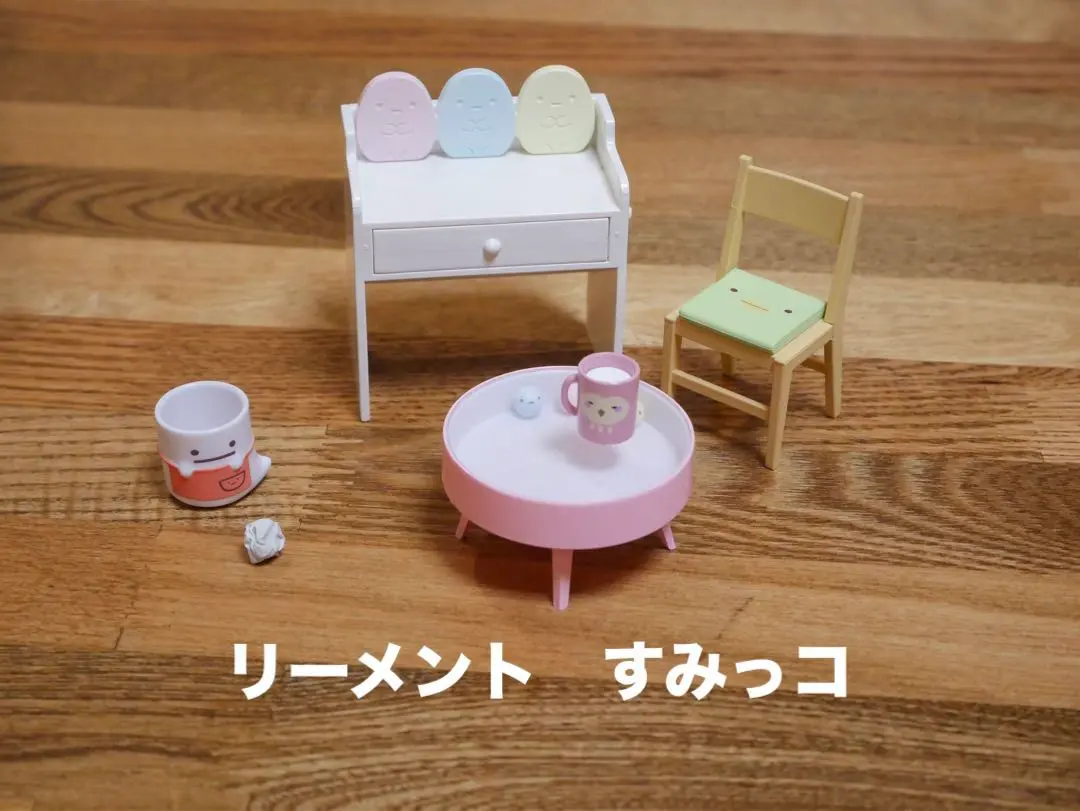 2026年最新】すみっコぐらし リーメント マイルームの人気アイテム