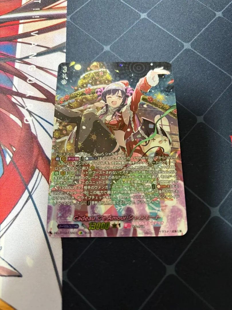 2026年最新】シャルモートlsrの人気アイテム - メルカリ