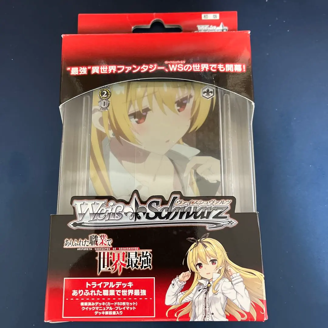 2026年最新】ありふれた職業で世界最強 サインの人気アイテム - メルカリ