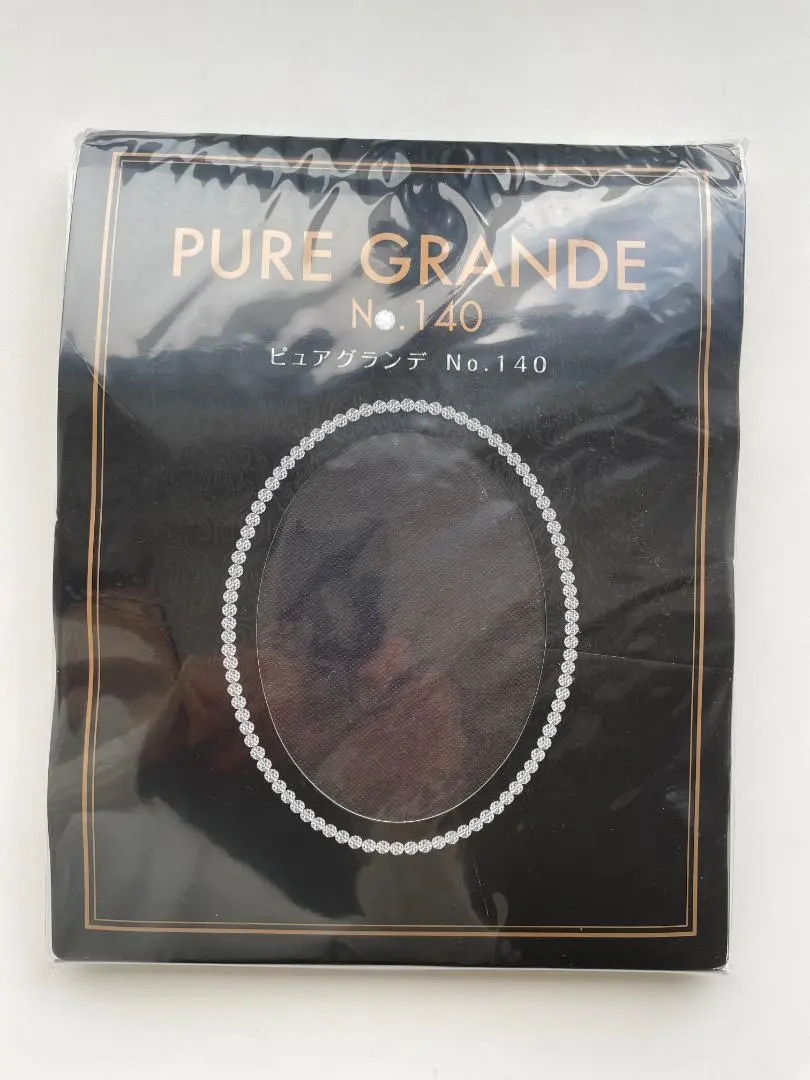 2026年最新】ピュアグランデlの人気アイテム - メルカリ