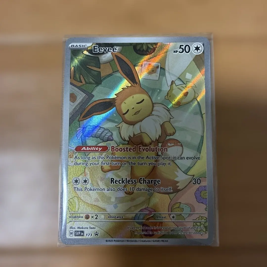 2026年最新】イーブイ プロモ 英語 未開封の人気アイテム - メルカリ