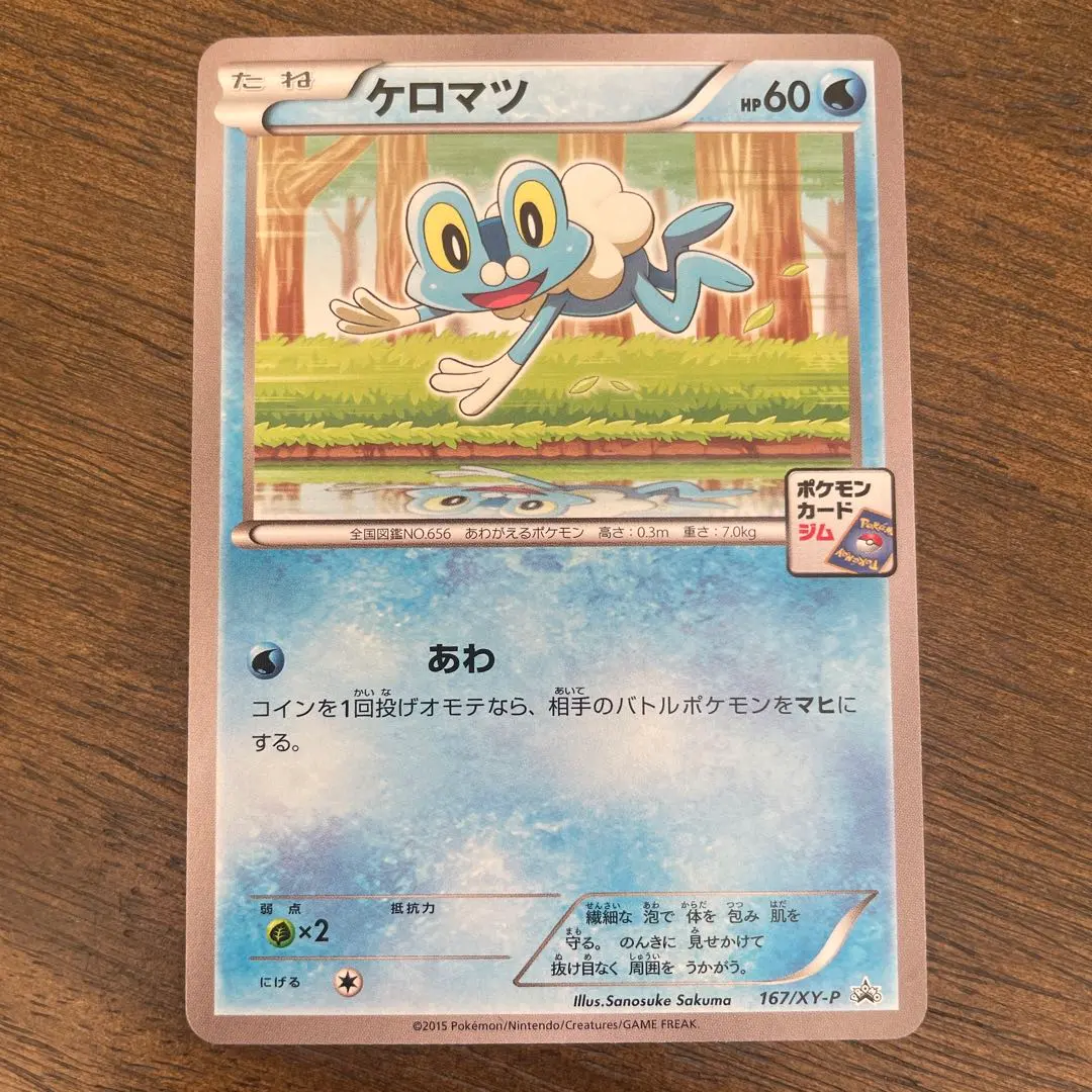 2026年最新】xybreakプロモカードパック第6弾の人気アイテム - メルカリ