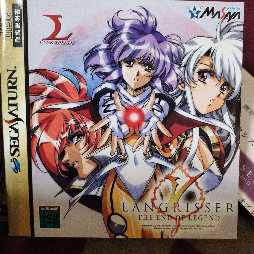 2026年最新】ラングリッサー カードの人気アイテム - メルカリ