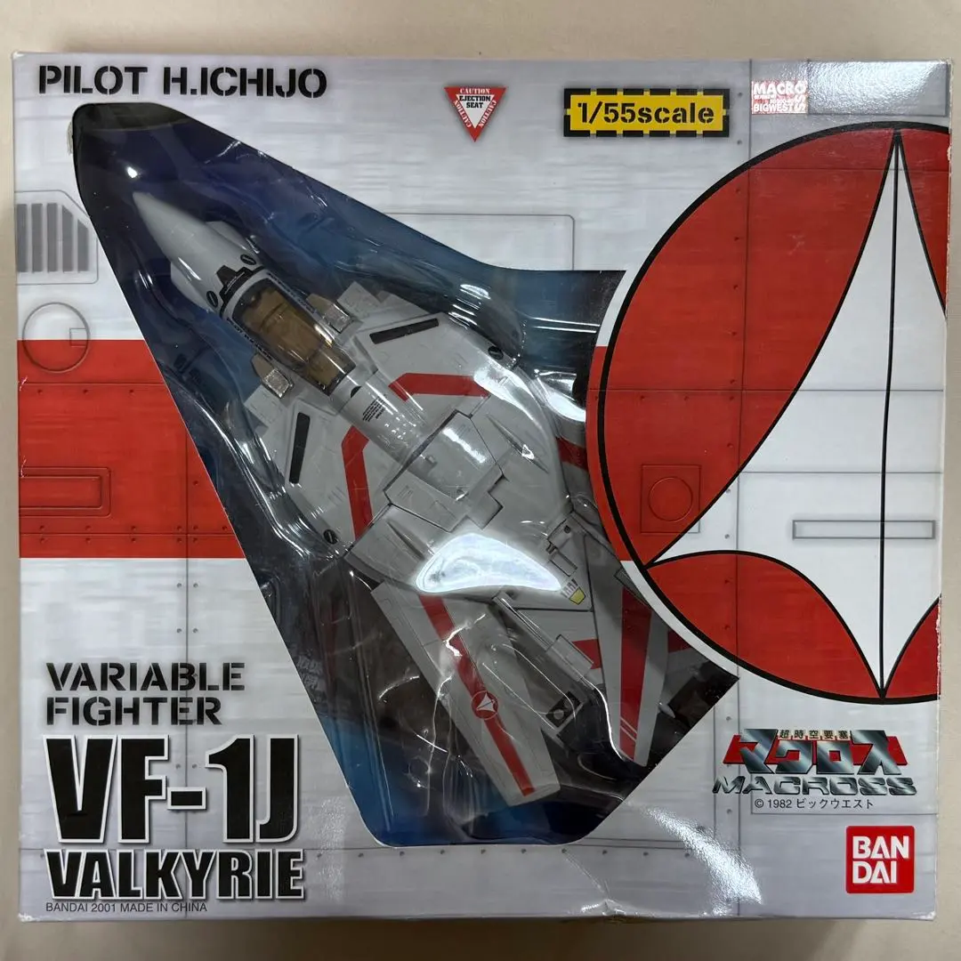 2026年最新】1/55 バルキリーの人気アイテム - メルカリ