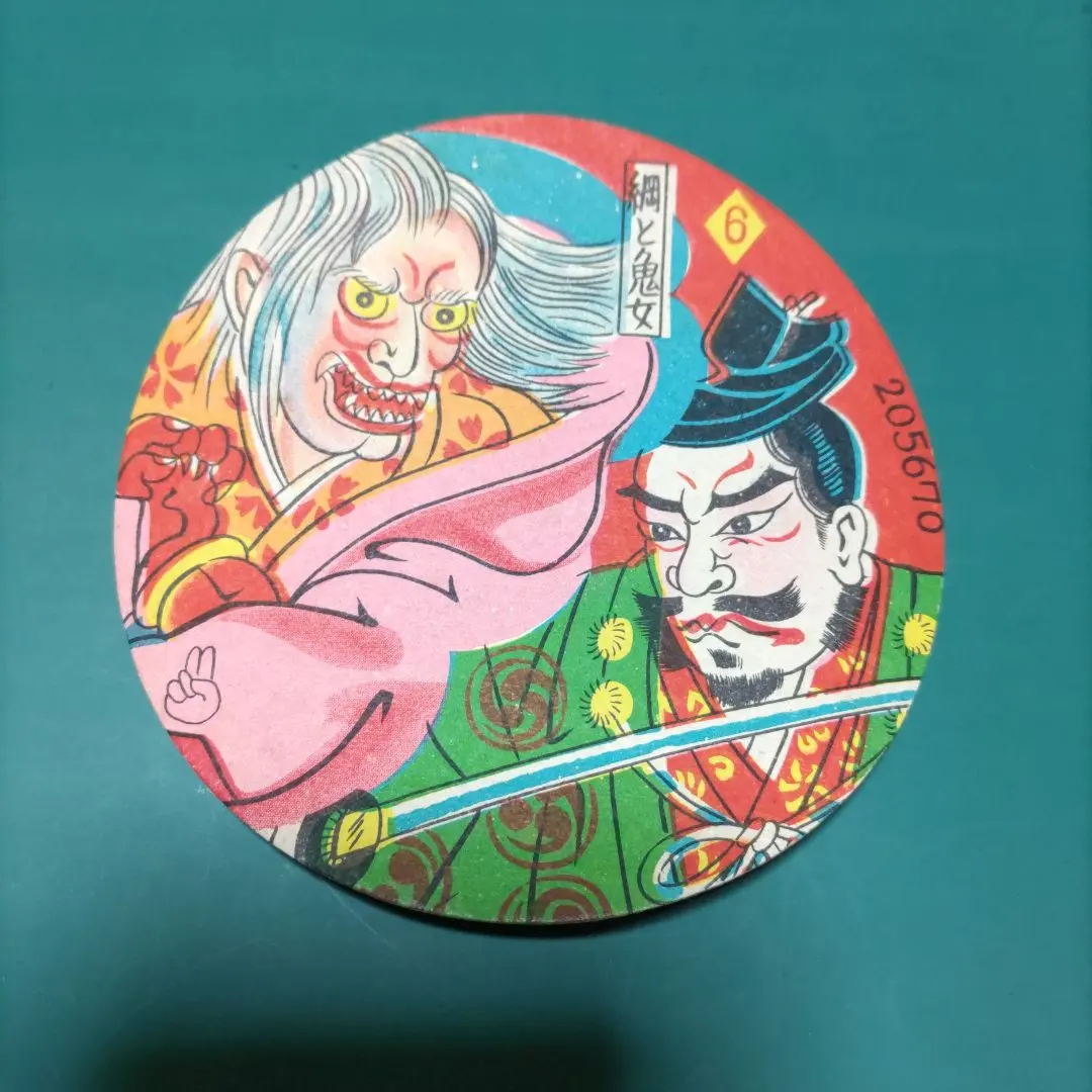 2026年最新】お化けめんこの人気アイテム - メルカリ