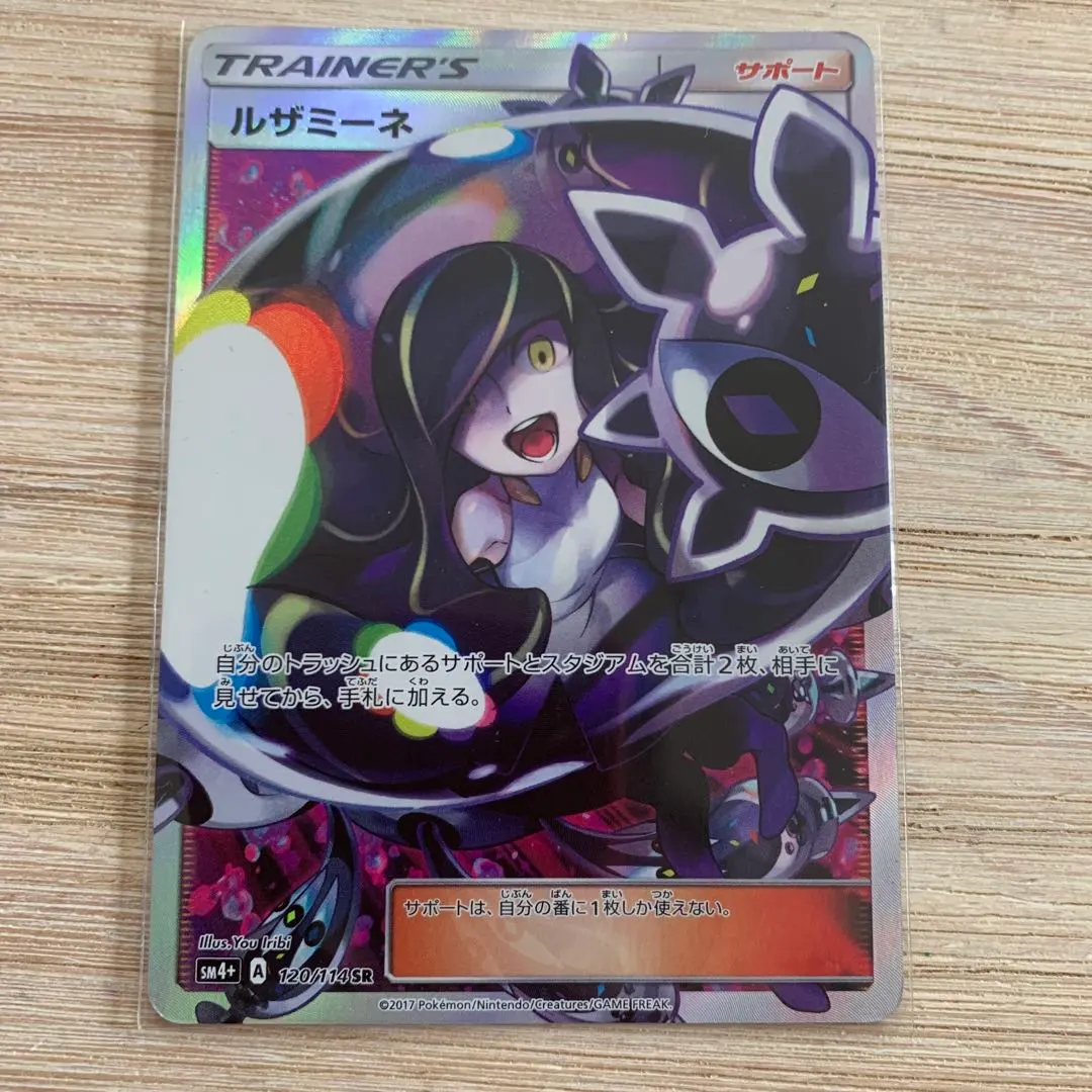 m89648337181_1.jpg?1772427543