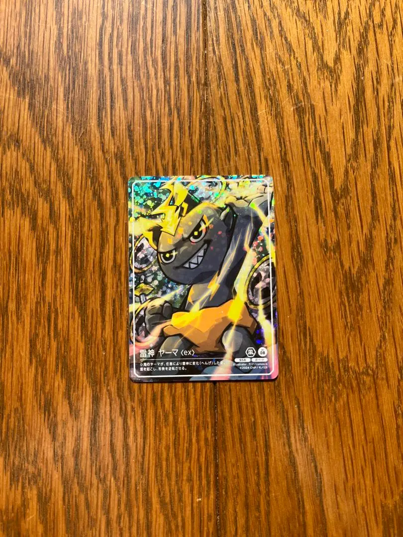 2026年最新】CNPアートトレカβ版の人気アイテム - メルカリ