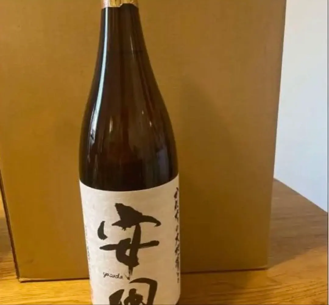 2026年最新】芋焼酎安田の人気アイテム - メルカリ